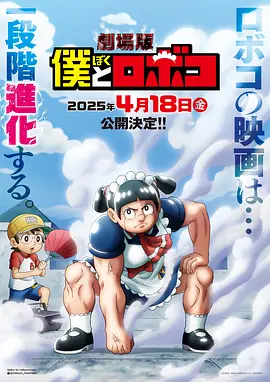 《四分钟》泰剧免费观看